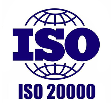 ISO20000认证