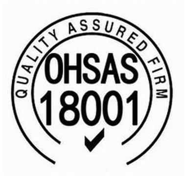 OHSAS18001 认证